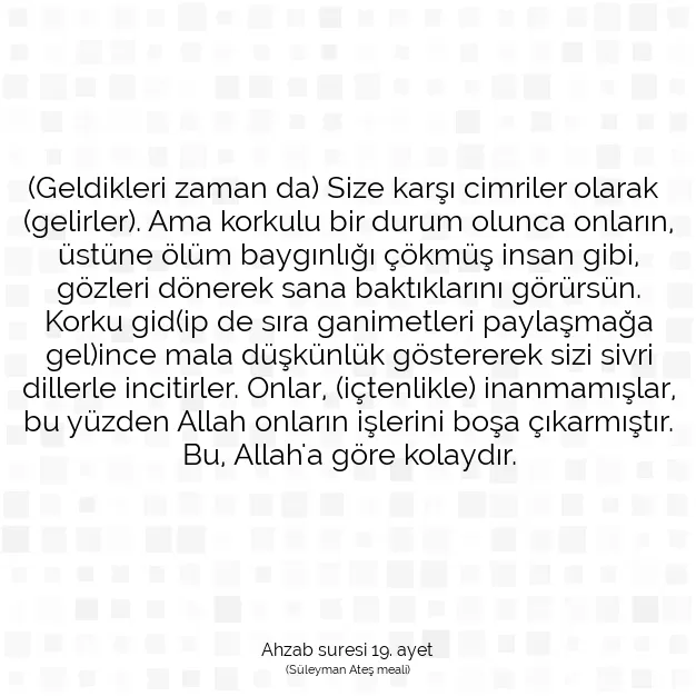 Ayetbul | Kuran Mealleri | Quran | Ahzab suresi 19. ayet