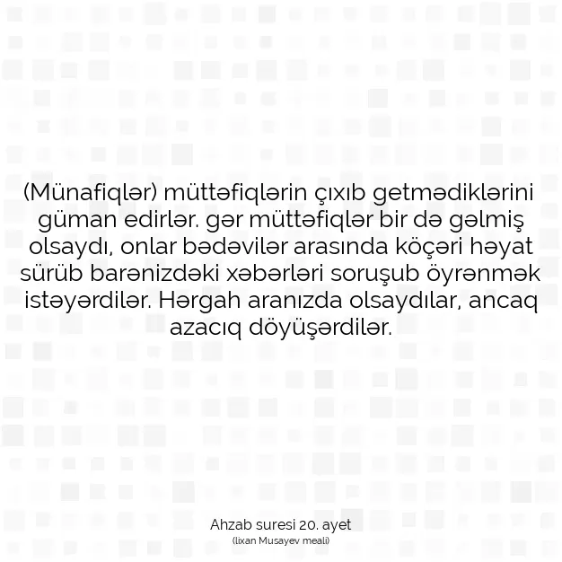 Ayetbul | Kuran Mealleri | Quran | Ahzab suresi 20. ayet