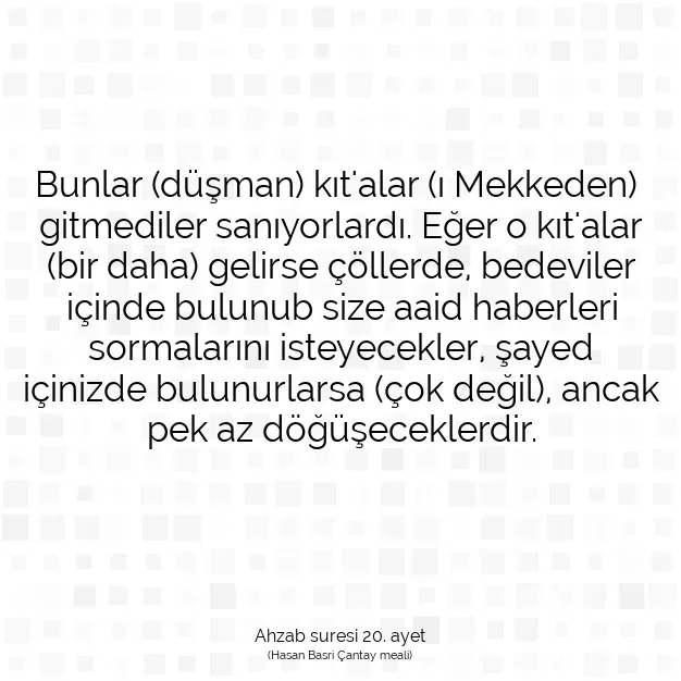 Ayetbul | Kuran Mealleri | Quran | Ahzab suresi 20. ayet