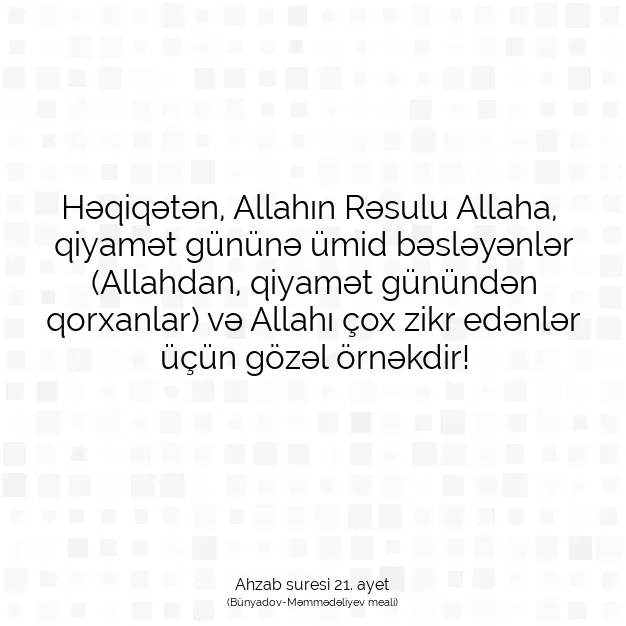 Ayetbul | Kuran Mealleri | Quran | Ahzab suresi 21. ayet