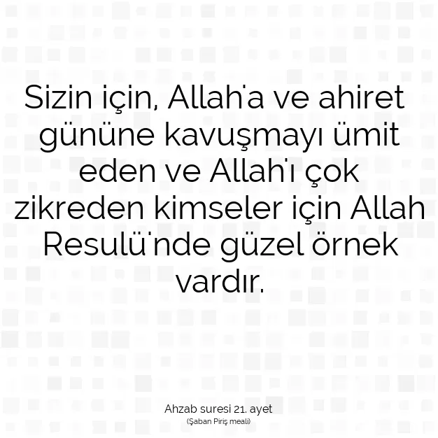 Ayetbul | Kuran Mealleri | Quran | Ahzab suresi 21. ayet