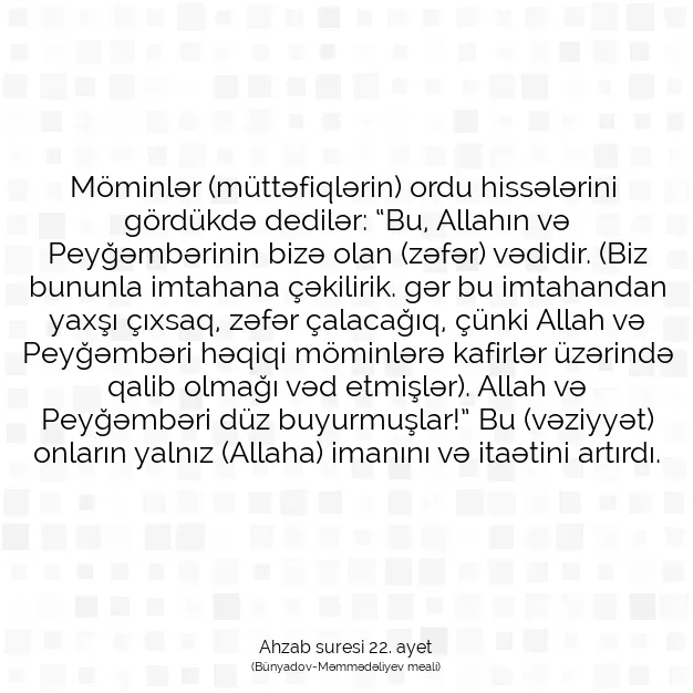 Ayetbul | Kuran Mealleri | Quran | Ahzab suresi 22. ayet