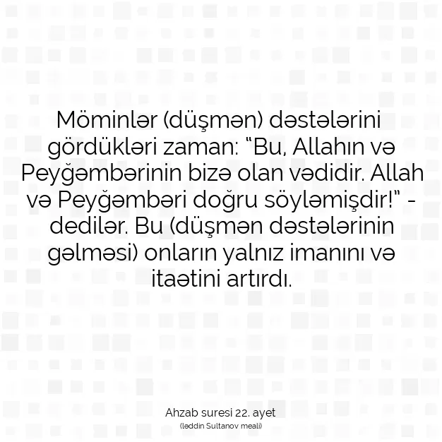 Ayetbul | Kuran Mealleri | Quran | Ahzab suresi 22. ayet