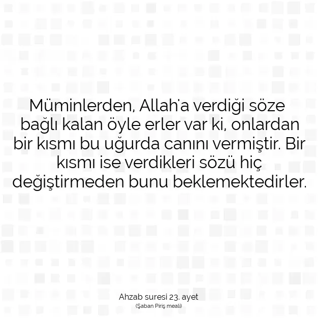 Ayetbul | Kuran Mealleri | Quran | Ahzab suresi 23. ayet