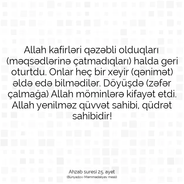 Ayetbul | Kuran Mealleri | Quran | Ahzab suresi 25. ayet