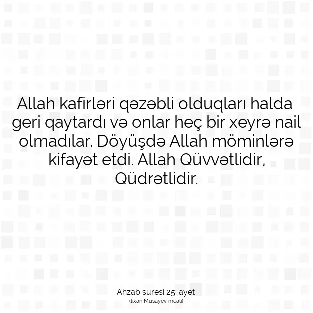 Ayetbul | Kuran Mealleri | Quran | Ahzab suresi 25. ayet