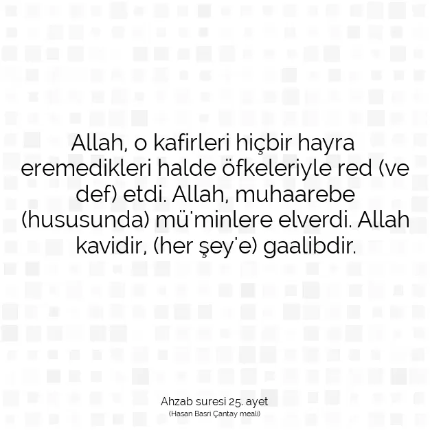 Ayetbul | Kuran Mealleri | Quran | Ahzab suresi 25. ayet