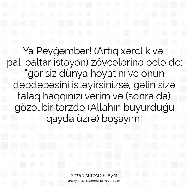 Ayetbul | Kuran Mealleri | Quran | Ahzab suresi 28. ayet