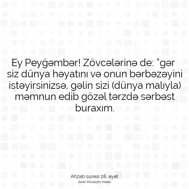 Ayetbul | Kuran Mealleri | Quran | Ahzab suresi 28. ayet