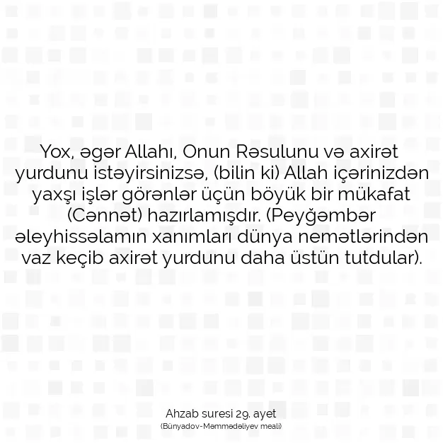 Ayetbul | Kuran Mealleri | Quran | Ahzab suresi 29. ayet