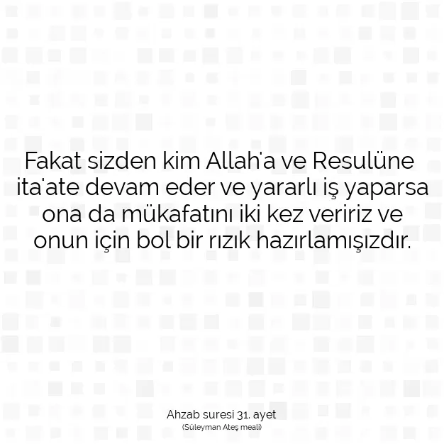 Ayetbul | Kuran Mealleri | Quran | Ahzab suresi 31. ayet