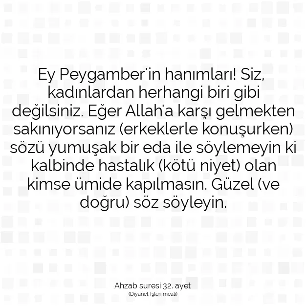 Ayetbul | Kuran Mealleri | Quran | Ahzab suresi 32. ayet