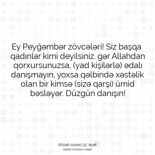 Ayetbul | Kuran Mealleri | Quran | Ahzab suresi 32. ayet