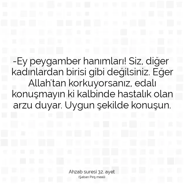 Ayetbul | Kuran Mealleri | Quran | Ahzab suresi 32. ayet