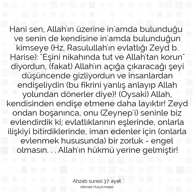 Ayetbul | Kuran Mealleri | Quran | Ahzab suresi 37. ayet