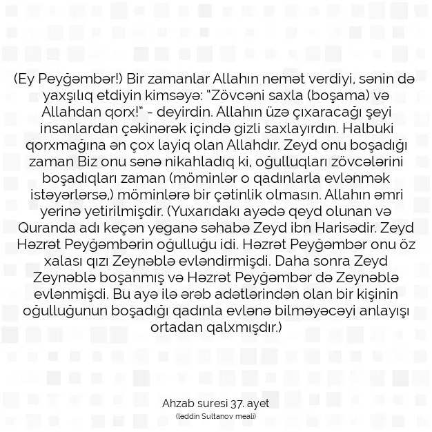 Ayetbul | Kuran Mealleri | Quran | Ahzab suresi 37. ayet