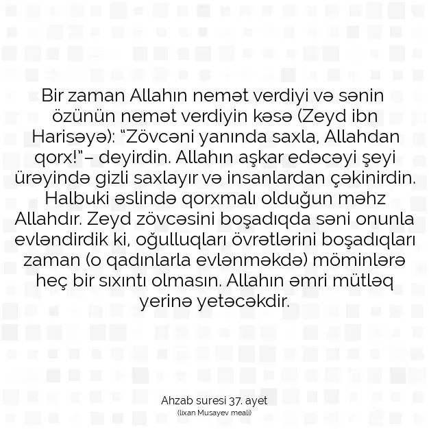 Ayetbul | Kuran Mealleri | Quran | Ahzab suresi 37. ayet