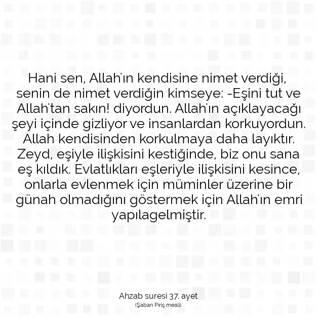 Ayetbul | Kuran Mealleri | Quran | Ahzab suresi 37. ayet