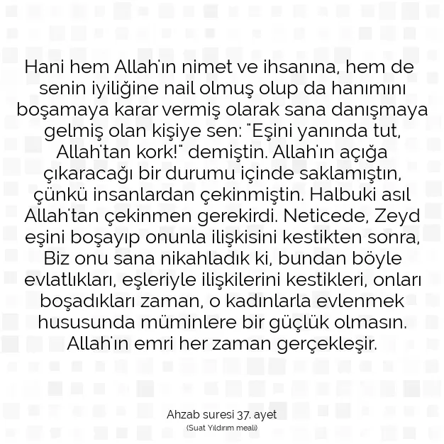 Ayetbul | Kuran Mealleri | Quran | Ahzab suresi 37. ayet