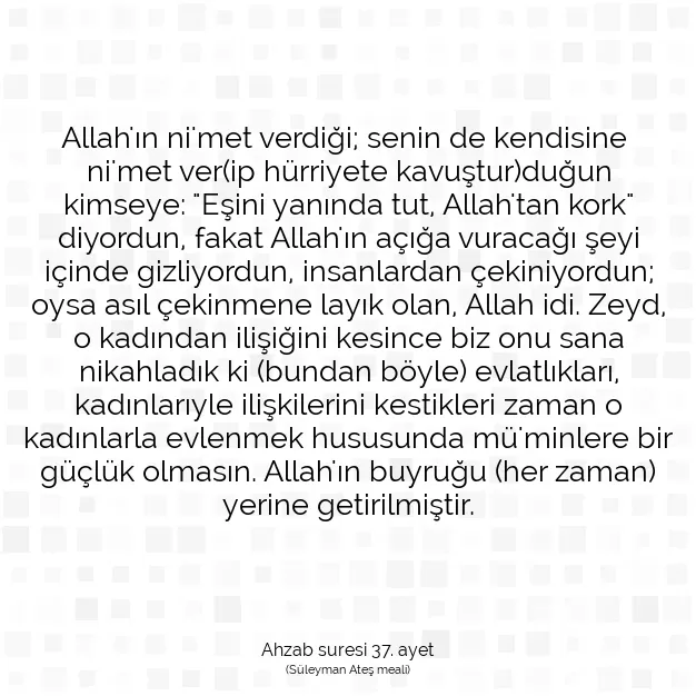 Ayetbul | Kuran Mealleri | Quran | Ahzab suresi 37. ayet