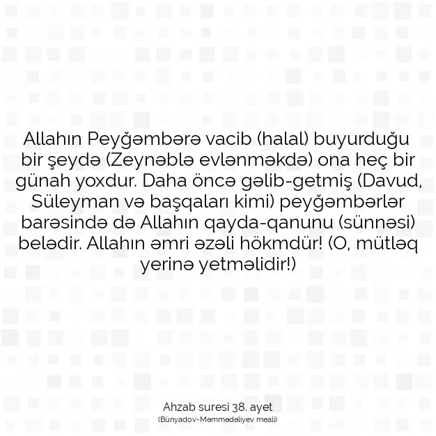 Ayetbul | Kuran Mealleri | Quran | Ahzab suresi 38. ayet