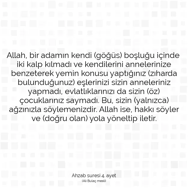 Ayetbul | Kuran Mealleri | Quran | Ahzab suresi 4. ayet