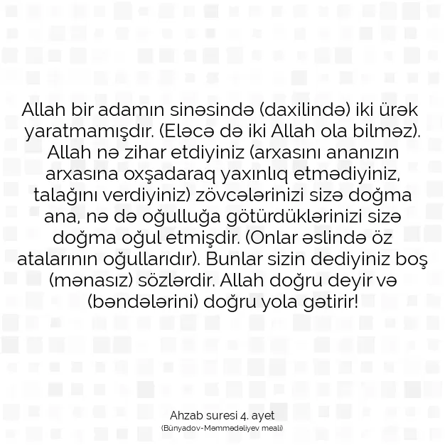 Ayetbul | Kuran Mealleri | Quran | Ahzab suresi 4. ayet