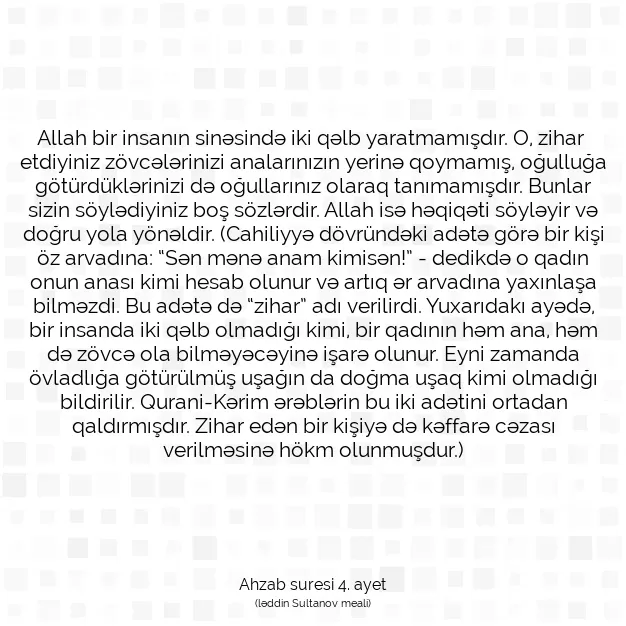 Ayetbul | Kuran Mealleri | Quran | Ahzab suresi 4. ayet