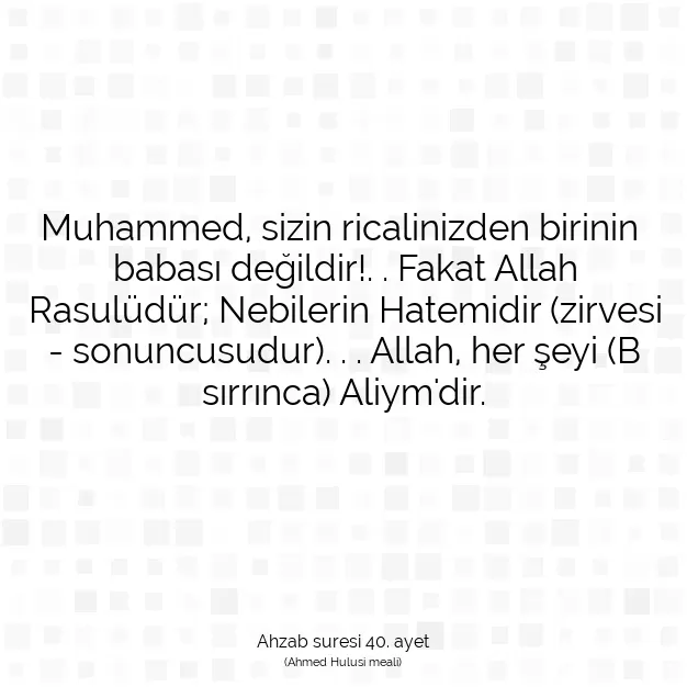 Ayetbul | Kuran Mealleri | Quran | Ahzab suresi 40. ayet