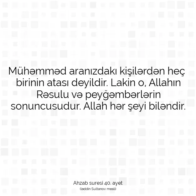 Ayetbul | Kuran Mealleri | Quran | Ahzab suresi 40. ayet