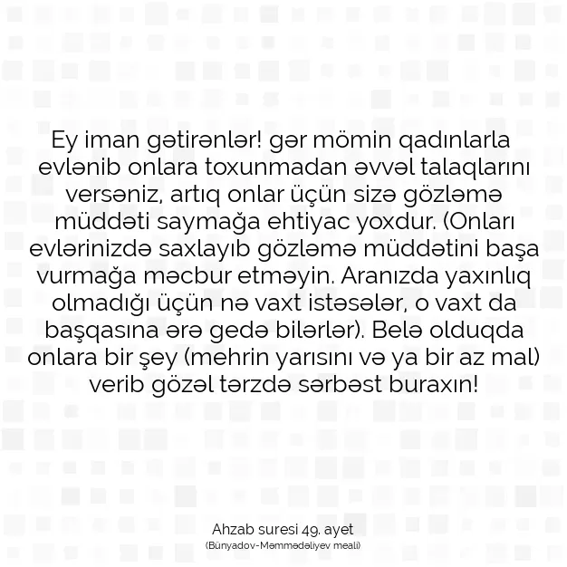 Ayetbul | Kuran Mealleri | Quran | Ahzab suresi 49. ayet