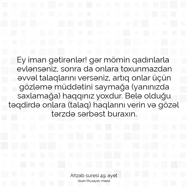 Ayetbul | Kuran Mealleri | Quran | Ahzab suresi 49. ayet