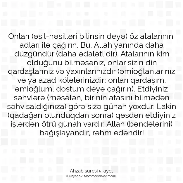 Ayetbul | Kuran Mealleri | Quran | Ahzab suresi 5. ayet