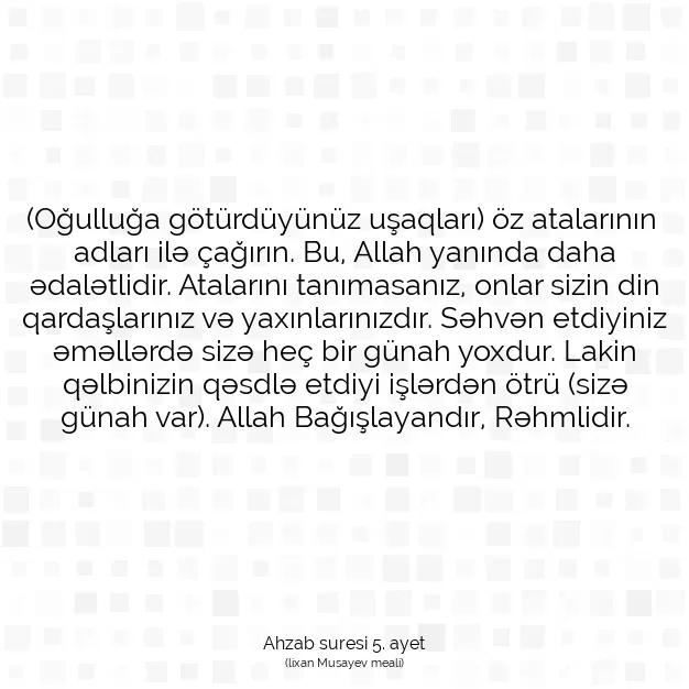 Ayetbul | Kuran Mealleri | Quran | Ahzab suresi 5. ayet