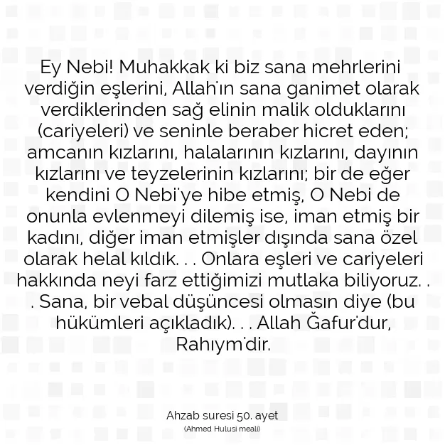 Ayetbul | Kuran Mealleri | Quran | Ahzab suresi 50. ayet