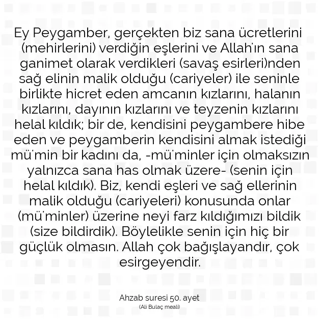 Ayetbul | Kuran Mealleri | Quran | Ahzab suresi 50. ayet