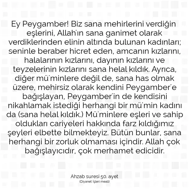 Ayetbul | Kuran Mealleri | Quran | Ahzab suresi 50. ayet