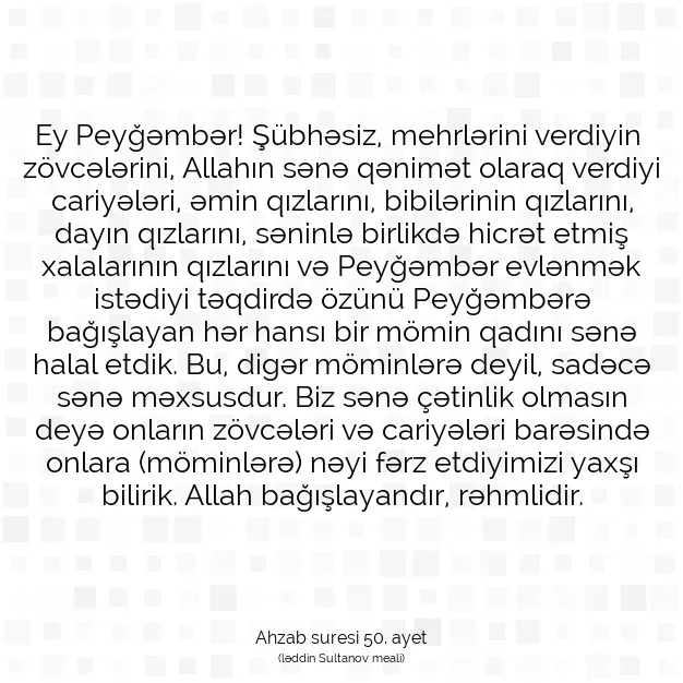 Ayetbul | Kuran Mealleri | Quran | Ahzab suresi 50. ayet