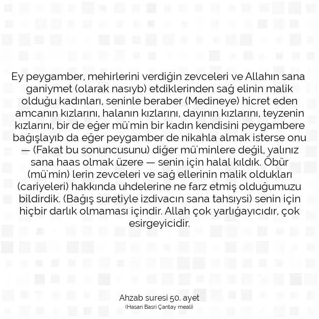 Ayetbul | Kuran Mealleri | Quran | Ahzab suresi 50. ayet