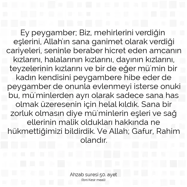 Ayetbul | Kuran Mealleri | Quran | Ahzab suresi 50. ayet