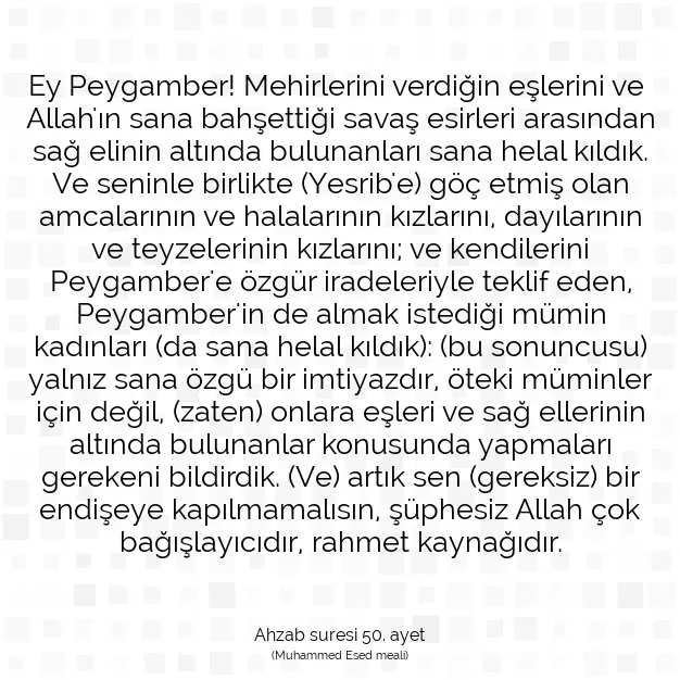 Ayetbul | Kuran Mealleri | Quran | Ahzab suresi 50. ayet