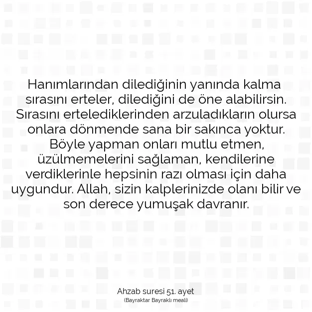 Ayetbul | Kuran Mealleri | Quran | Ahzab suresi 51. ayet