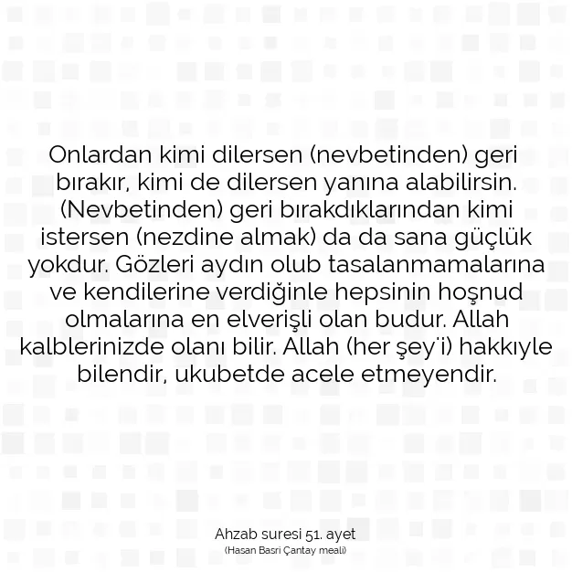 Ayetbul | Kuran Mealleri | Quran | Ahzab suresi 51. ayet