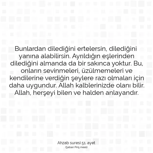 Ayetbul | Kuran Mealleri | Quran | Ahzab suresi 51. ayet