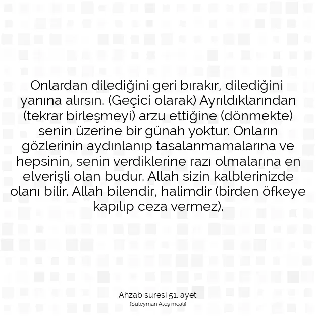 Ayetbul | Kuran Mealleri | Quran | Ahzab suresi 51. ayet