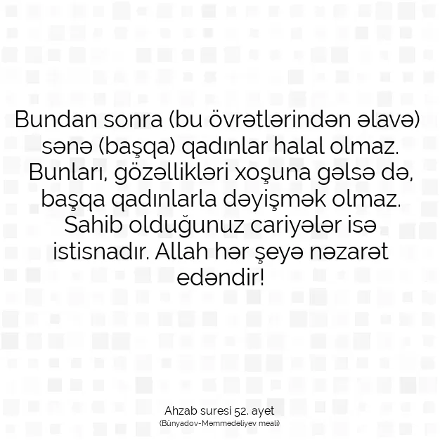 Ayetbul | Kuran Mealleri | Quran | Ahzab suresi 52. ayet