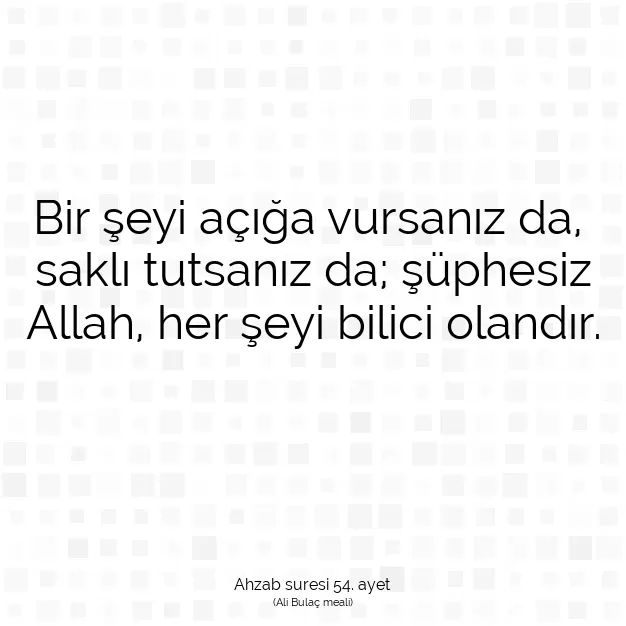 Ayetbul | Kuran Mealleri | Quran | Ahzab suresi 54. ayet