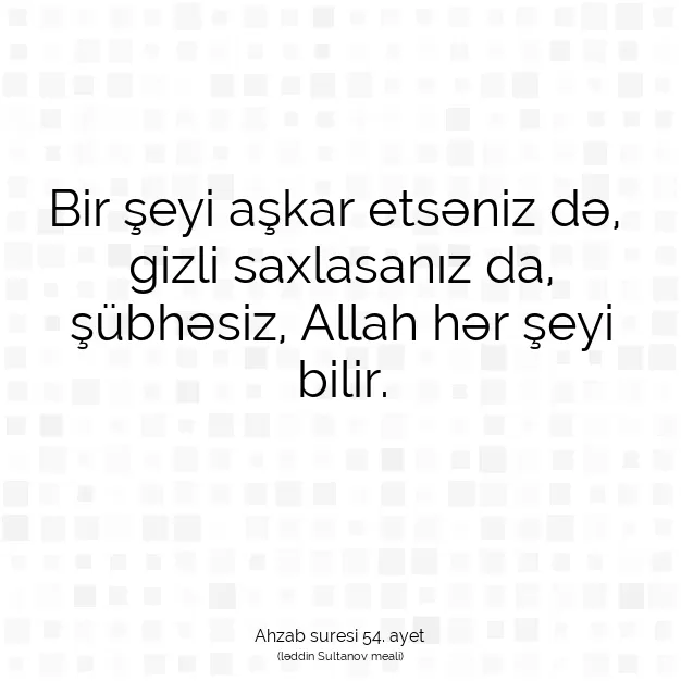 Ayetbul | Kuran Mealleri | Quran | Ahzab suresi 54. ayet