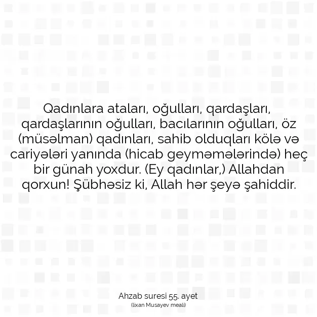 Ayetbul | Kuran Mealleri | Quran | Ahzab suresi 55. ayet