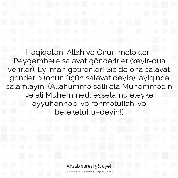 Ayetbul | Kuran Mealleri | Quran | Ahzab suresi 56. ayet